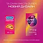 Презервативи Durex Pleasuremax No12 з ребристою поверхнею, фото 5