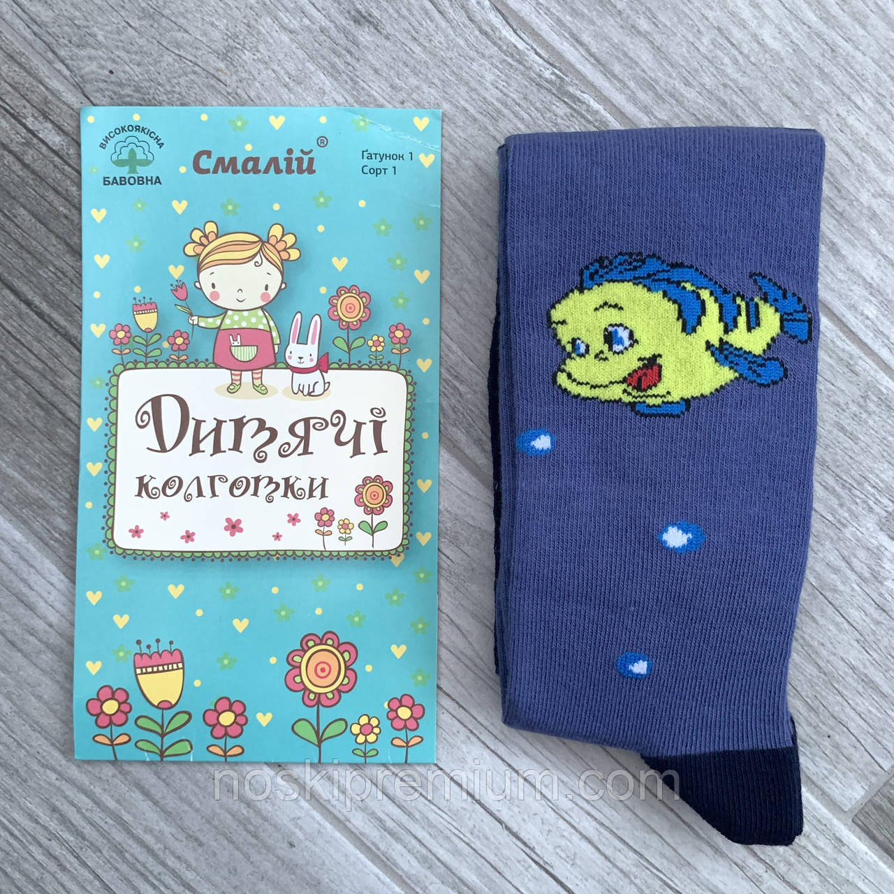 Колготки дитячі демісезонні бавовняні Смалій, 14 розмір, 86-92 см, 2-3 роки, фото 1