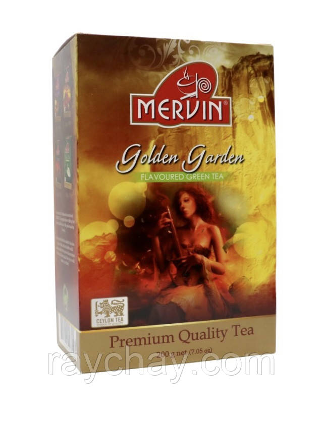 Цейлонський зелений чай Золотий Сад Golden Garden Mervin, 200 грам