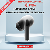 Наушники Apple AirPods Pro 2 (MQD83)