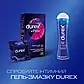 Презервативи Durex Dual Extase №12 рельєфні з анестетиком, фото 5