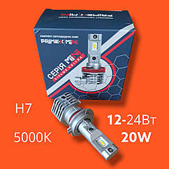 Лампи головного світла H7 (5000К) PRIME-X MINI