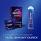 Презервативи Durex Intense Orgasmic №12 рельєфні, зі стимулюючим гелем-змазкою, фото 5