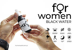Гумінові кислоти H2 Black Water for Women ®  (30ml скло)