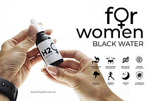 Гумінові кислоти H2 Black Water for Women® (30ml скло) – очищає організм від токсинів, важких металів і мікотоксинів.