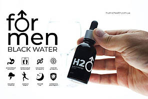 Гумінові кислоти H2 Black Water for Men (скло 30ml) – очищає організм від токсинів, важких металів і мікотоксинів.