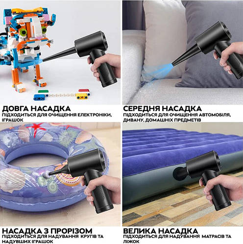 Купить Аккумуляторный ручной компрессор Air Duster C4915 для продувки ...