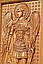 Різьблена дерев'яна ікона Архангела Михаїла, фото 5
