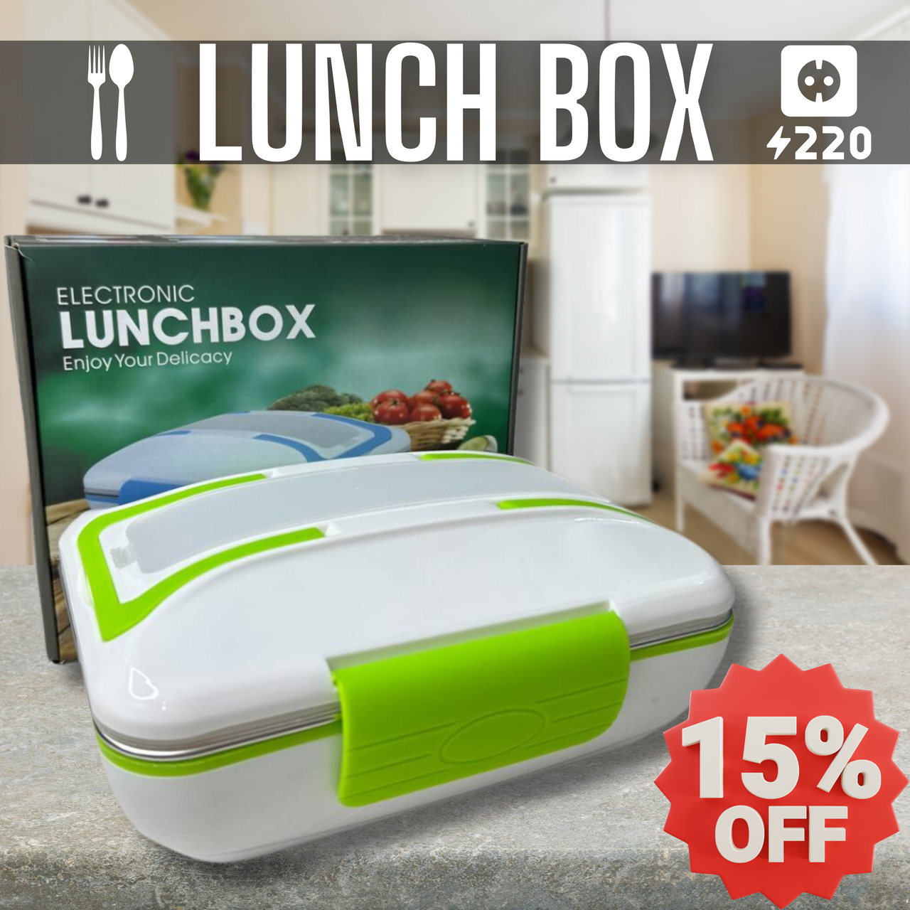 Електричний судочок для їжі з підігрівом від мережі 220 V 820 мл The Electric Lunch Box Зелений, фото 1
