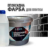 Епоксидна фарба для плитки Lava™ 1кг Світло-сірий plastall, фото 3