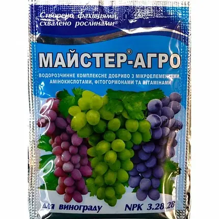 Майстер-агро для винограду 25 г, фото 1