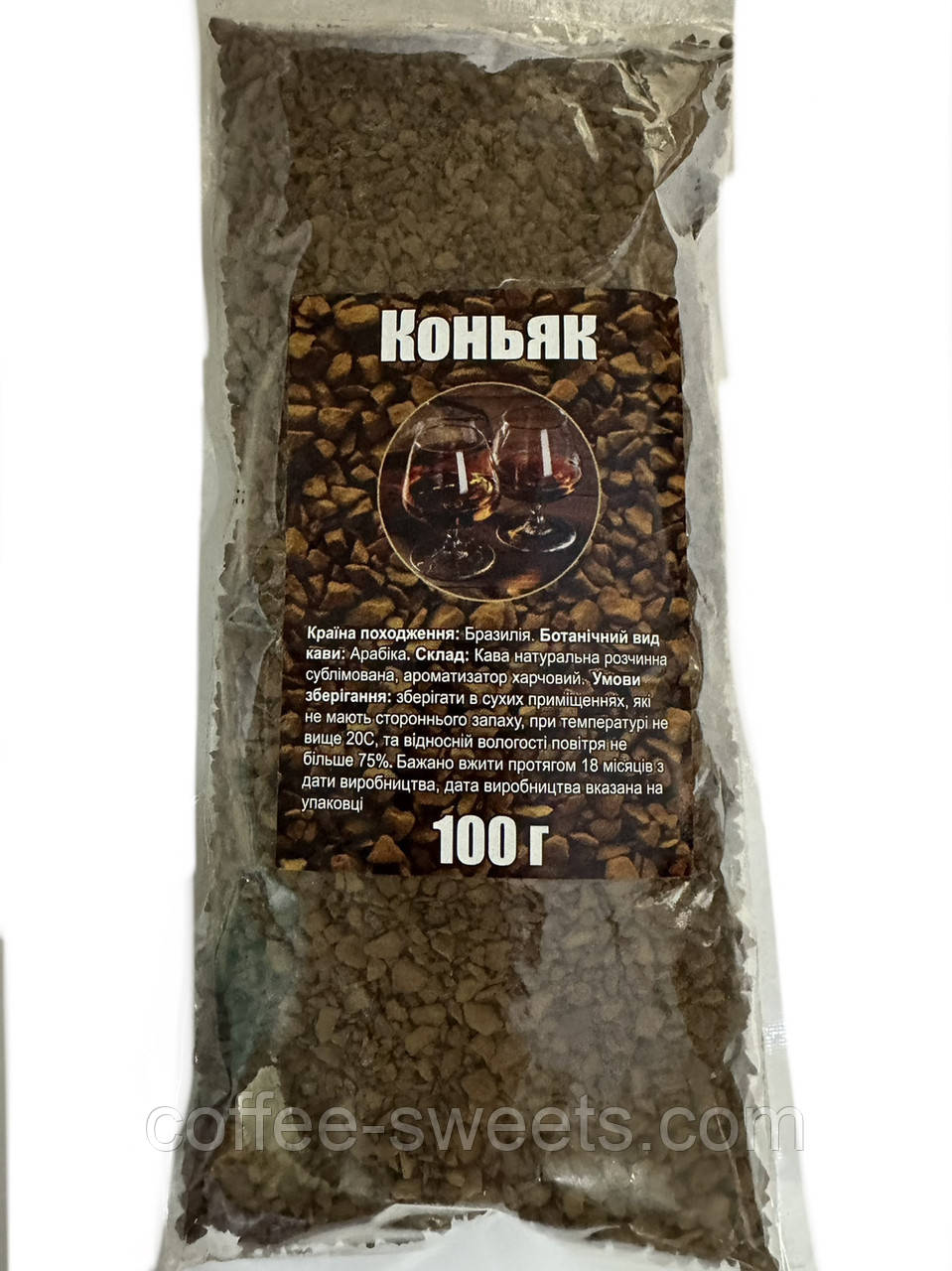 Кава розчинна з ароматом Коньяку 100 г