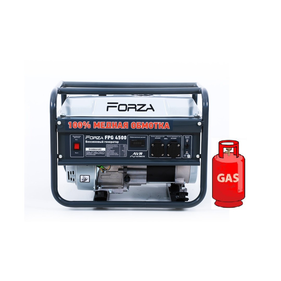 Генератор FORZA FPG4500E (бензин/газ), фото 1