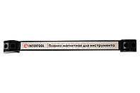 Магнитная планка для инструментов - 305 мм x 13 кг Intertool