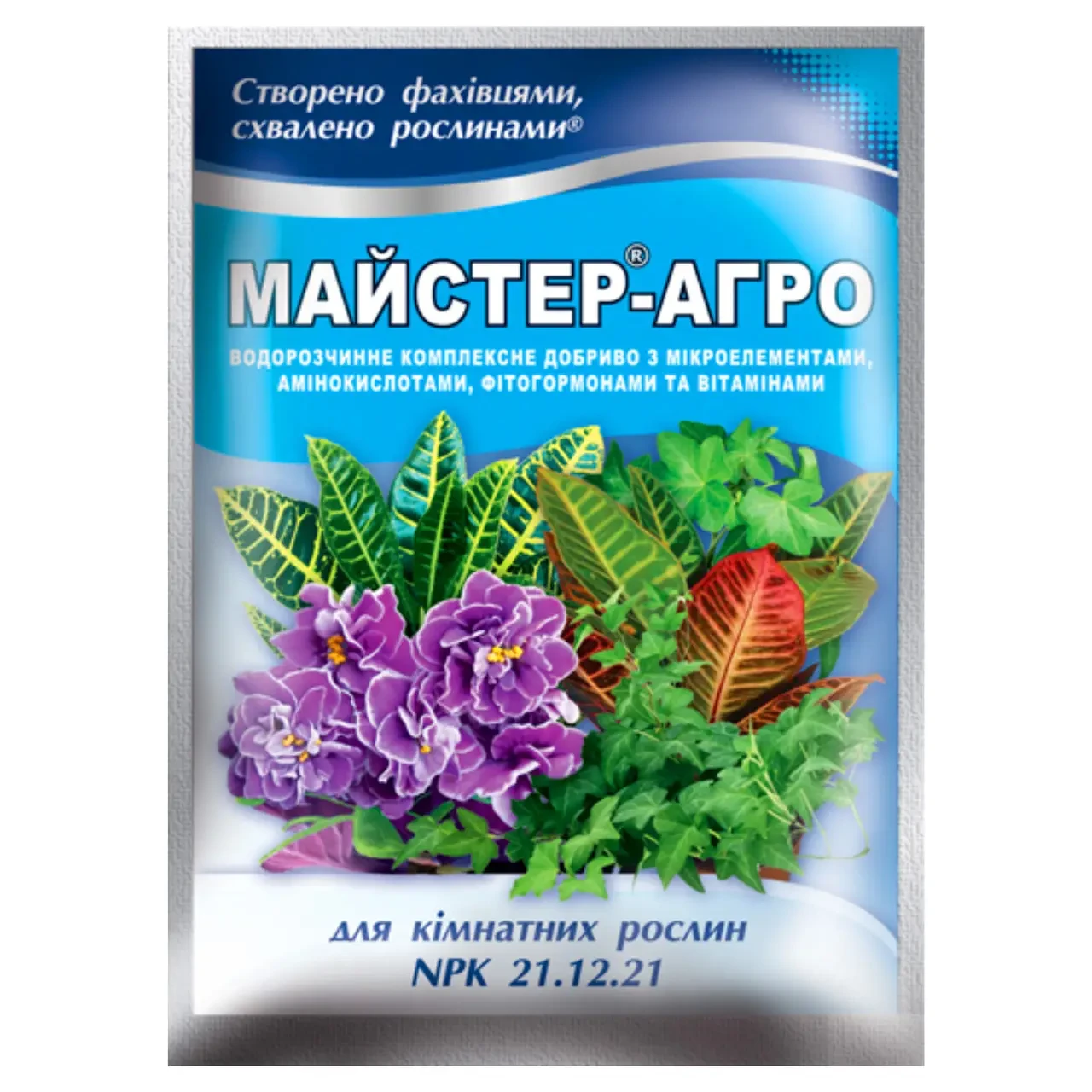 Майстер Агро для кімнатних,25 гр