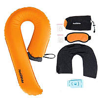 Набор для сна U-shaped inflatable pillow 20ZT NH20ZT004 orange