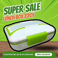 Умный электрический судочек с подогревом еды Lunch Box от сети 220 V 820 мл Зеленый