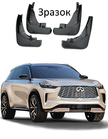 Бризковики для автокомплекс 4 шт Infiniti QX60 2022- (передні та задні)