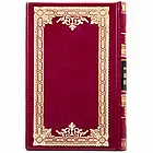 Книга в шкіряній палітурці "Велика книга жіночої мудрості", фото 8