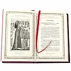 Книга в шкіряній палітурці "Велика книга жіночої мудрості", фото 6