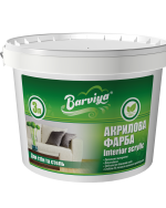 Краска водно-дисперсійна для стін і стелів "Барвія"