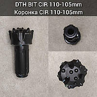 Буровая коронка для пневмоударника DHT BIT 110-105mm