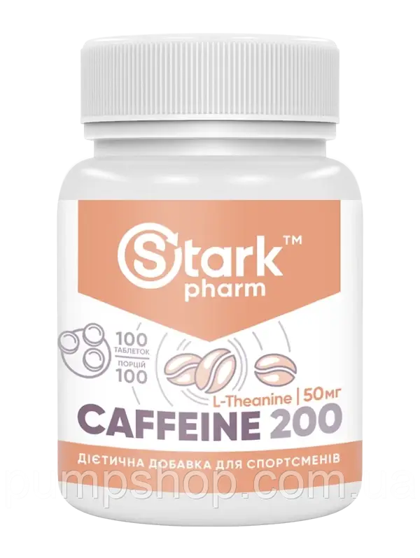 Кофеїн з л-теаніном Stark Pharm Caffeine 200 +L-Theanine 100 таб.