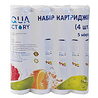 Набір нитчастих картриджів Aqua Factory 2,5 х 10, 5 мкм 4 шт