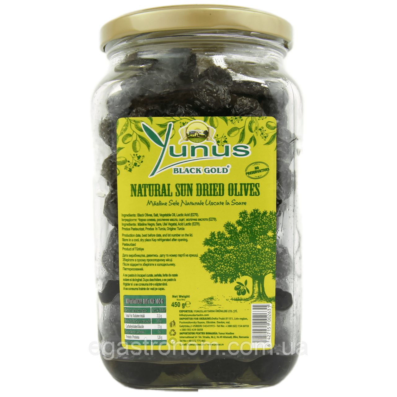 Маслини в'ялені чорне золото скло Юнус Yunus black gold 450g 12шт/ящ (Код: 00-00014922), фото 1