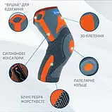 Еластичний наколінник Orliman арт.TN-211, фото 6