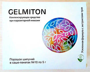 Gelmiton - Засіб від гельмінтів і глистів Гельмітон