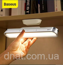 Лампа світлодіодна Baseus Magnetic Stepless Dimming PRO White