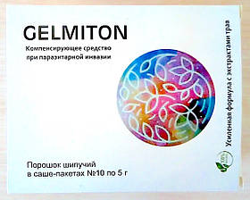 Gelmiton - Засіб від гельмінтів і глистів Гельмітон