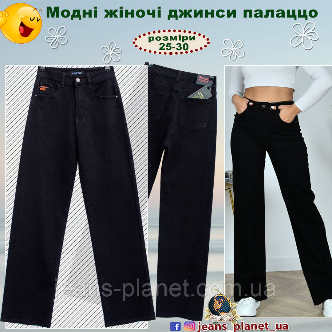 Жіночі прямі джинси палаццо Lady N чорного кольору 27 розмір, фото 1