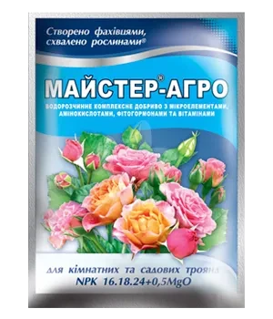 Майстер-агро для троянд 25 г