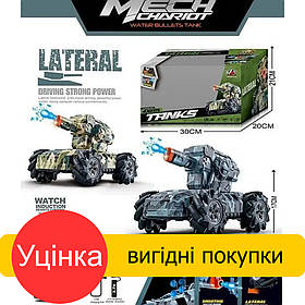 Уценка! Танк на радіокеруванні (2 кольори, керування браслет + пульт, стріляє орбізами, світло, звук) RQ 2084