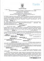 Виграно справу в суді апеляційної інстанції. Суд залишив без задоволення апеляційну скаргу банку і зобов'язав внести Клієнта в список вкладників.