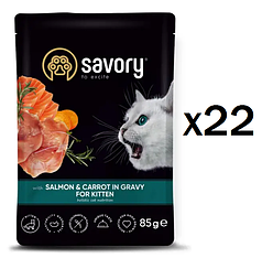 Упаковка вологого корму для кошенят Savory 22штх85 г - лосось та морква