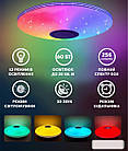 RGB Люстра з Bluetooth колонкою 38 см 60 W Світильник з регулюванням яскравості та блютуз-колонкою, фото 4