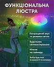 RGB Люстра з Bluetooth колонкою 38 см 60 W Світильник з регулюванням яскравості та блютуз-колонкою, фото 6