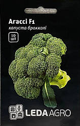 Насіння капусти брокколі Агассі F1 20шт ТМ LEDAAGRO