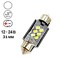 Автолампа Festoon, біполярна, цоколь SV8.5-8, 3020 х 6 smd, 31 мм, білий, 12-24 В