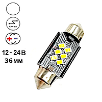 Автолампа Festoon, біполярна, цоколь SV8.5-8, 3020 х 6 smd, 36 мм, білий, 12-24 В