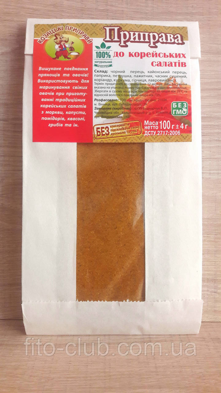 Приправа до корейських салатів 100 г