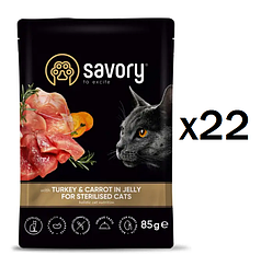 Упаковка вологого корму для стерилізованих котів Savory 22шт*85 г - індичка та морква
