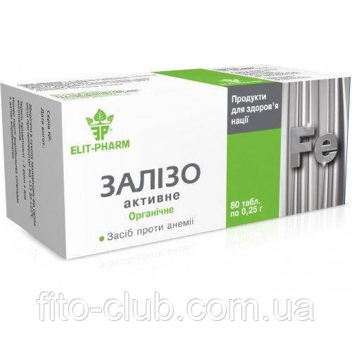 Залізо активне (Еліт-Фарм) 80 табл.
