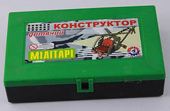 Конструктор металевий Мілітарі ТехноК (0618)