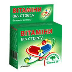 Вітаміни від стресу №30 (банку), Дана Я