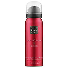 Гель-піна для душу Rituals The Ritual of Ayurveda Shower Gel, 50 мл