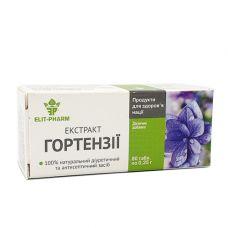 Екстракт Гортензії (Еліт-Фарм) 80 табл.